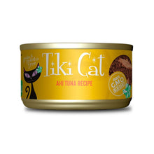 Tiki Cat Atun Hawaiano a la Parrilla 80 Gr